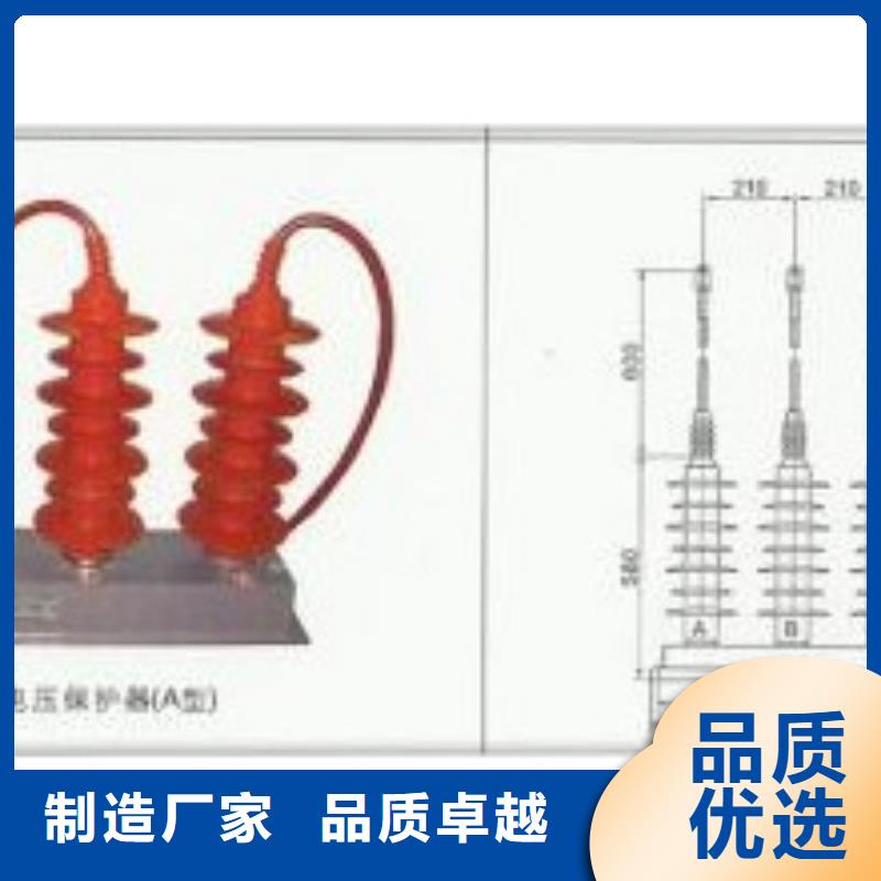 TBP-B-12.7/131-J过电压保护器樊高电气