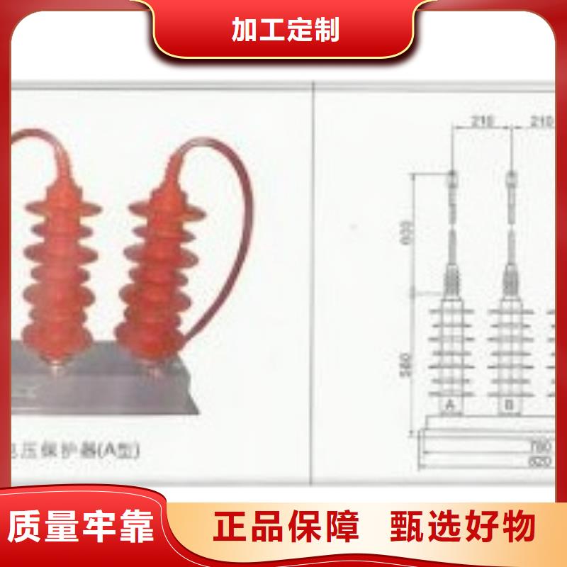 固定金具-视频-冠县|高唐|莱芜|威海|日照|滨州固定金具安装简单-樊高电气销售部(聊城市分公司)