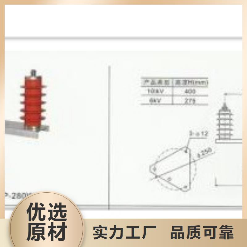 固定金具-视频-扎达|普兰|那曲|拉萨|林芝|山南|日喀则固定金具出货快-樊高电气销售部(阿里市分公司)