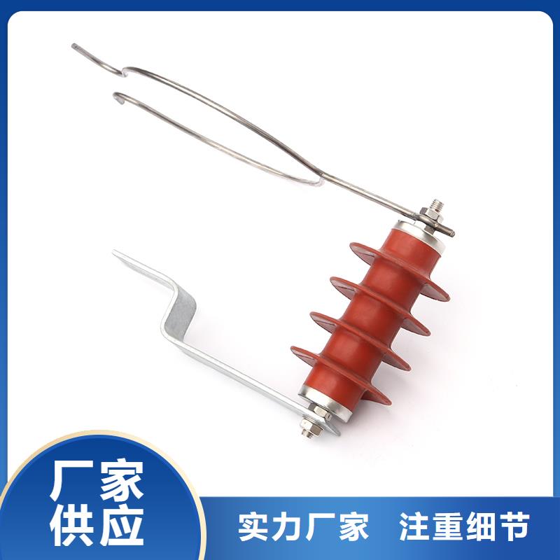 固定金具-视频-庆城|西峰|临夏|张掖|酒泉|定西|白银固定金具供货及时-樊高电气销售部(庆阳市分公司)