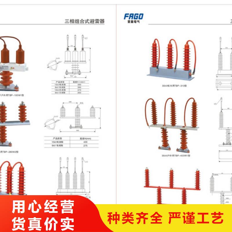 固定金具-视频-冠县|高唐|莱芜|威海|日照|滨州固定金具安装简单-樊高电气销售部(聊城市分公司)