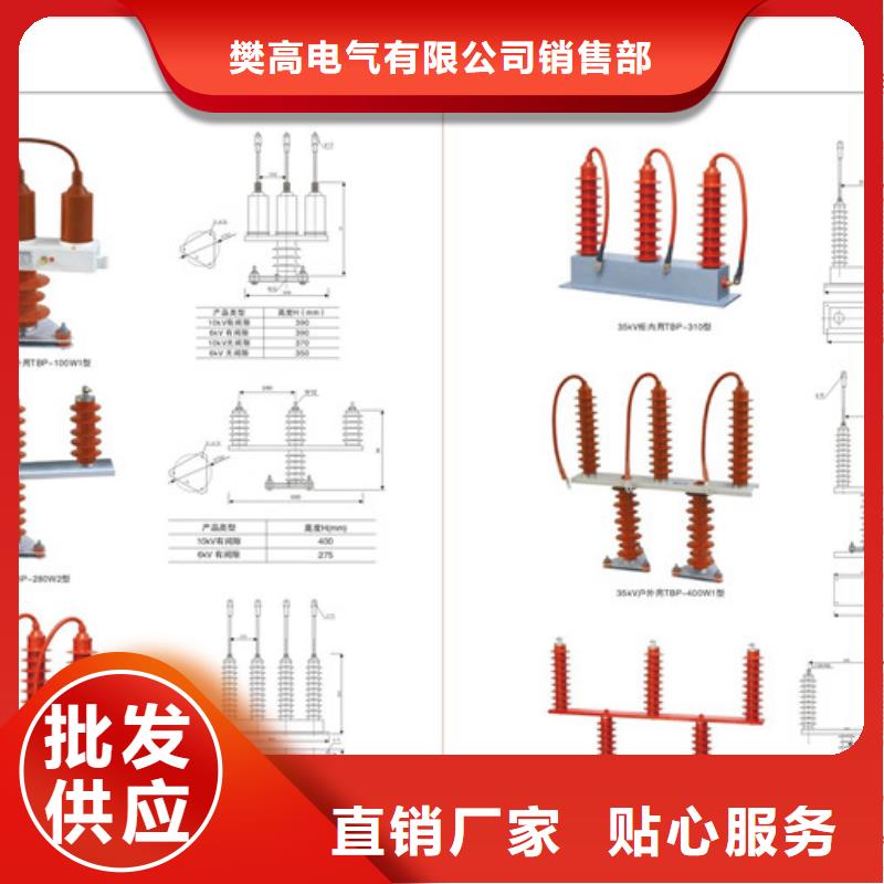固定金具-视频-固定金具-樊高电气销售部(日喀则市分公司)服务区域亚东|萨迦|阿里|昌都|林芝|山南|拉萨|那曲