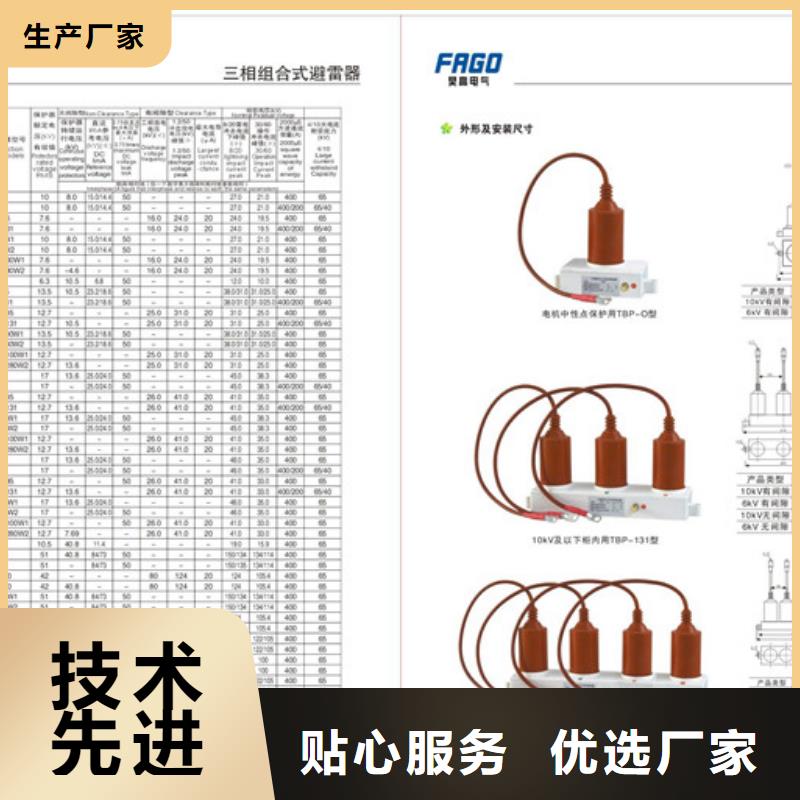 固定金具-视频-固定金具|鹤岗市|绥滨|工农|绥化|佳木斯|黑河|齐齐哈尔|牡丹江|大兴安岭|大庆