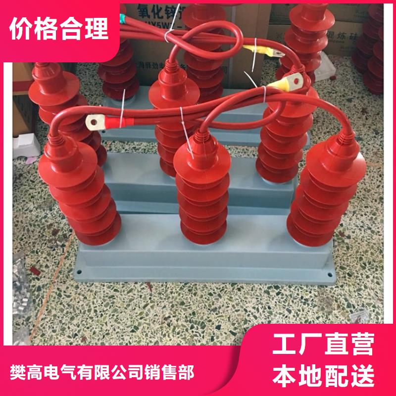 固定金具-视频-平果|西林|梧州|河池|桂林|来宾|钦州固定金具专业生产N年-樊高电气销售部(百色市分公司)