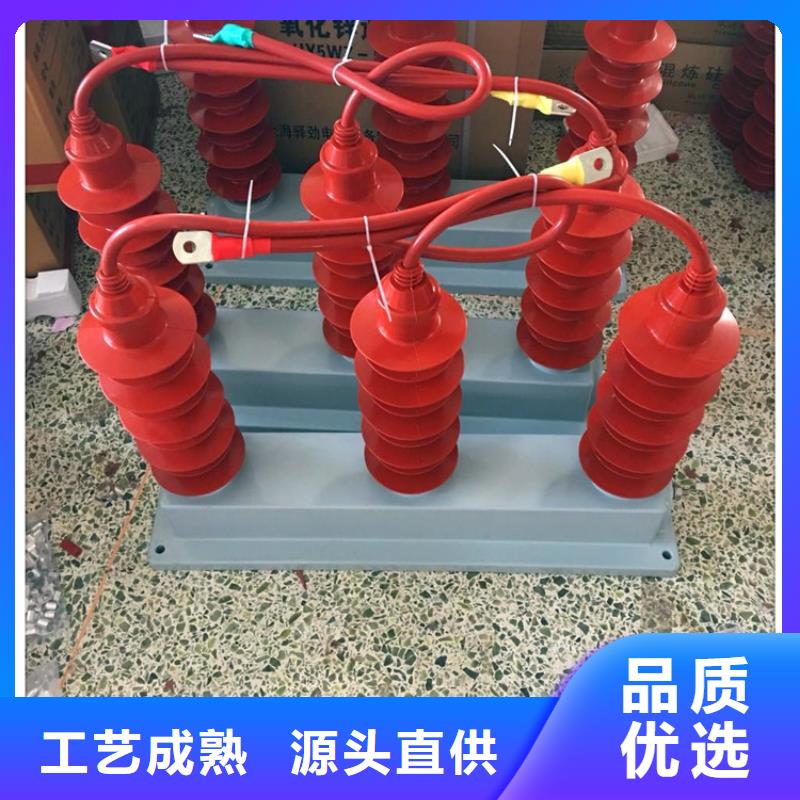 BSTG-A-6.3三相组合式过电压保护器樊高电气