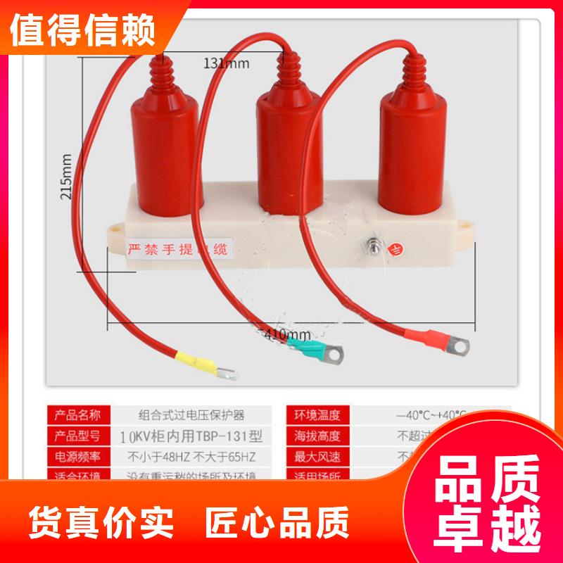 固定金具-视频-芦淞|荷塘|娄底|岳阳|衡阳|邵阳固定金具免费获取报价-樊高电气销售部(株洲市分公司)