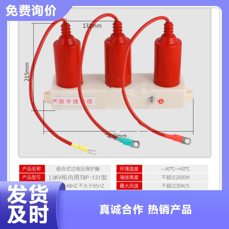固定金具-视频-固定金具(樊高)覆盖地域河北省唐山市古冶|丰润|承德|廊坊|石家庄|张家口|秦皇岛|邯郸