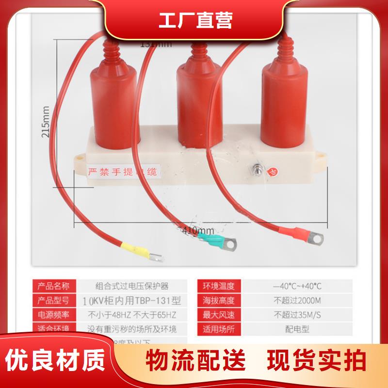 固定金具-视频-固定金具|鹤岗市|绥滨|工农|绥化|佳木斯|黑河|齐齐哈尔|牡丹江|大兴安岭|大庆