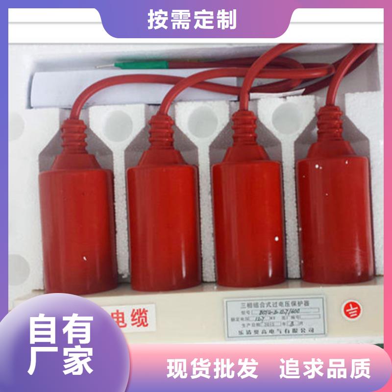 固定金具-视频-固定金具-樊高电气销售部(日喀则市分公司)服务区域亚东|萨迦|阿里|昌都|林芝|山南|拉萨|那曲