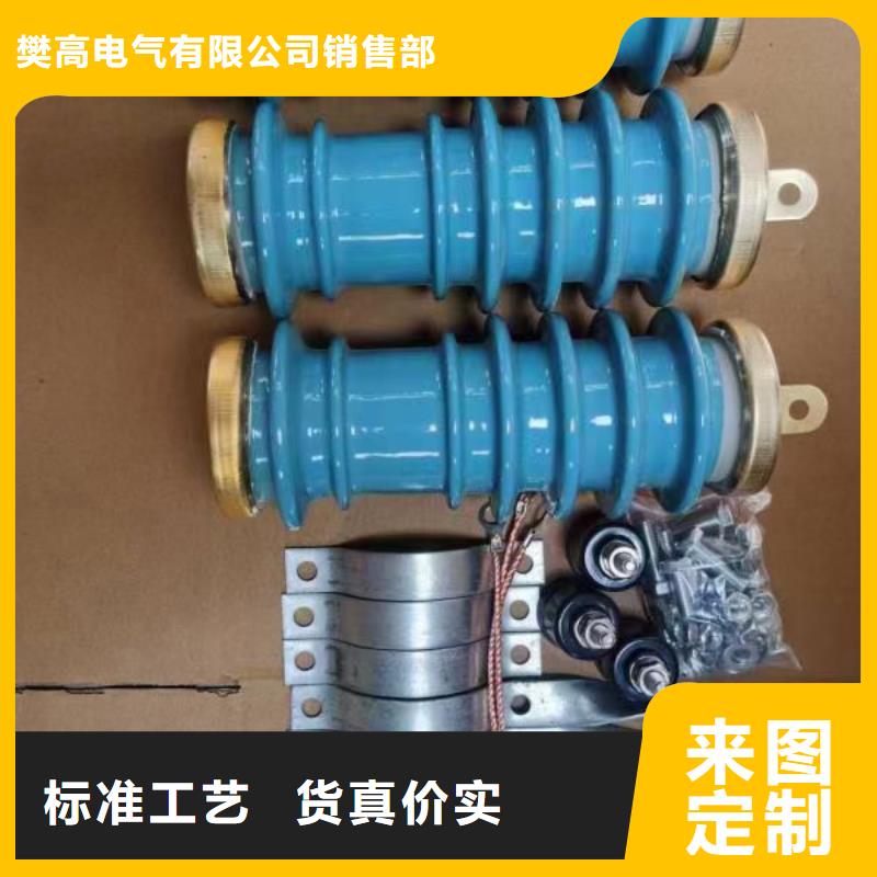 固定金具-视频-山东省临沂市樊高固定金具可服务区域平邑|临沭|烟台|泰安|威海|济宁|聊城等