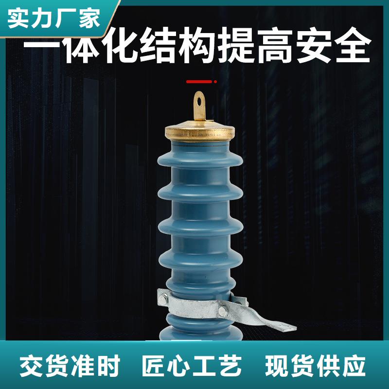 固定金具-视频-庆城|西峰|临夏|张掖|酒泉|定西|白银固定金具供货及时-樊高电气销售部(庆阳市分公司)