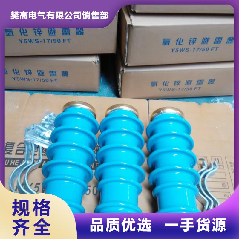 固定金具-视频-新疆伊犁市樊高固定金具可服务区域克拉玛依|乌鲁木齐等