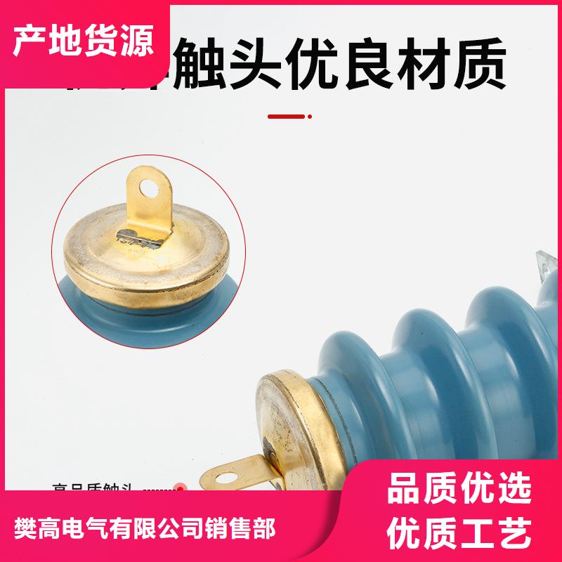 固定金具-视频-冠县|高唐|莱芜|威海|日照|滨州固定金具安装简单-樊高电气销售部(聊城市分公司)