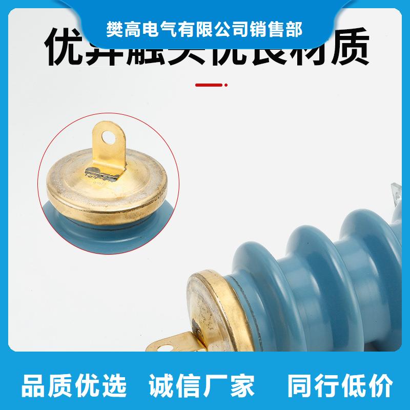 固定金具-视频-芦淞|荷塘|娄底|岳阳|衡阳|邵阳固定金具免费获取报价-樊高电气销售部(株洲市分公司)
