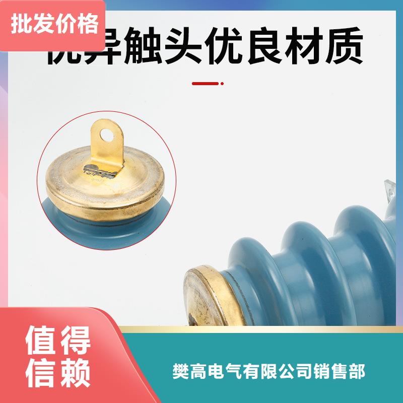 固定金具-视频-平果|西林|梧州|河池|桂林|来宾|钦州固定金具专业生产N年-樊高电气销售部(百色市分公司)