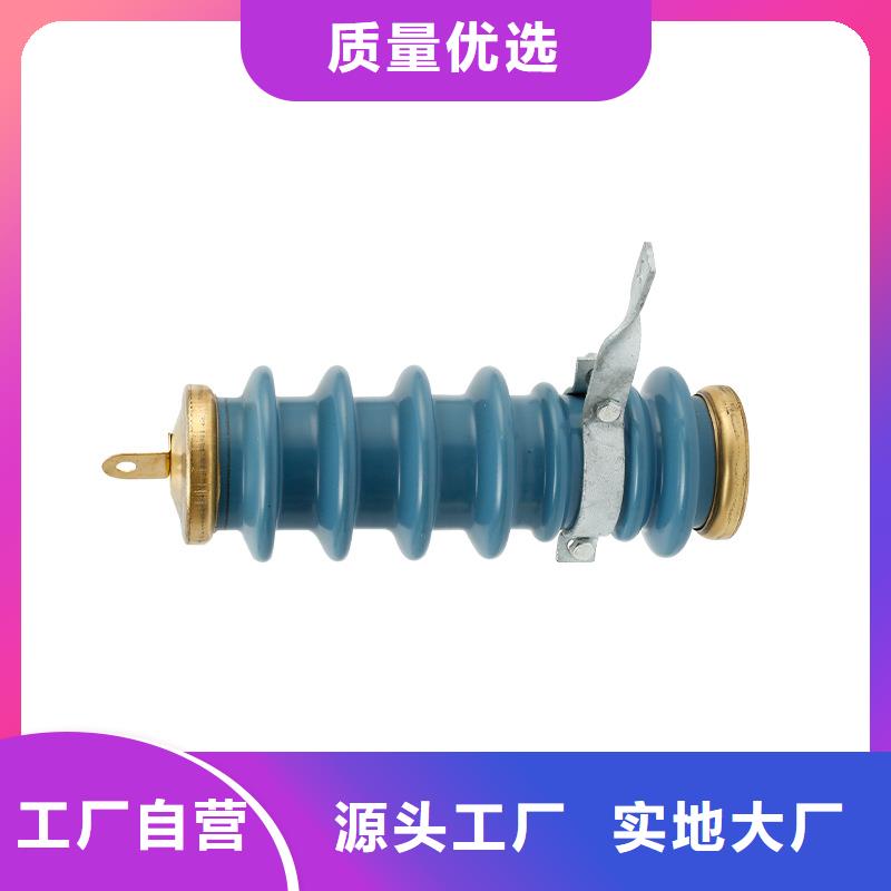 固定金具-视频-芦淞|荷塘|娄底|岳阳|衡阳|邵阳固定金具免费获取报价-樊高电气销售部(株洲市分公司)
