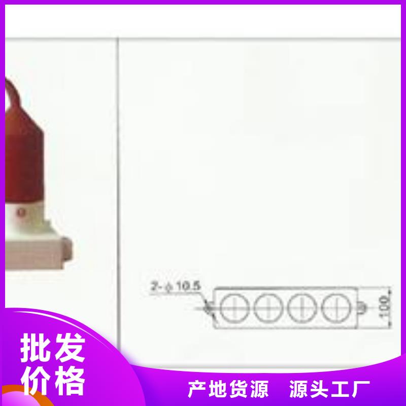 固定金具-视频-庆城|西峰|临夏|张掖|酒泉|定西|白银固定金具供货及时-樊高电气销售部(庆阳市分公司)
