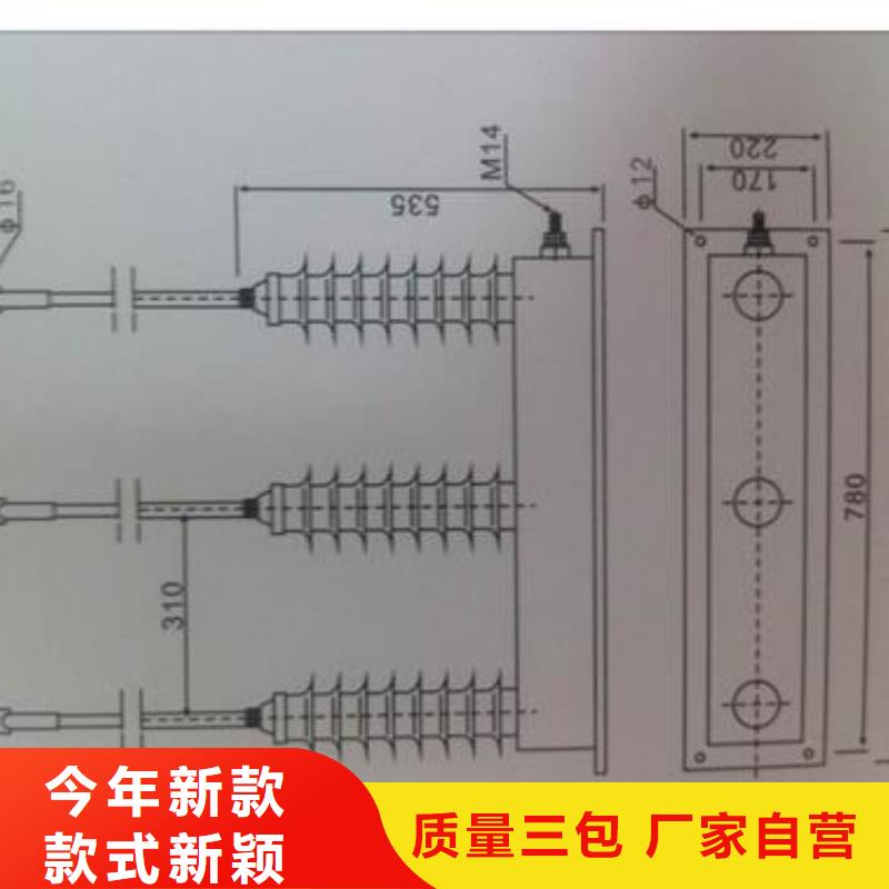 固定金具-视频-芦淞|荷塘|娄底|岳阳|衡阳|邵阳固定金具免费获取报价-樊高电气销售部(株洲市分公司)