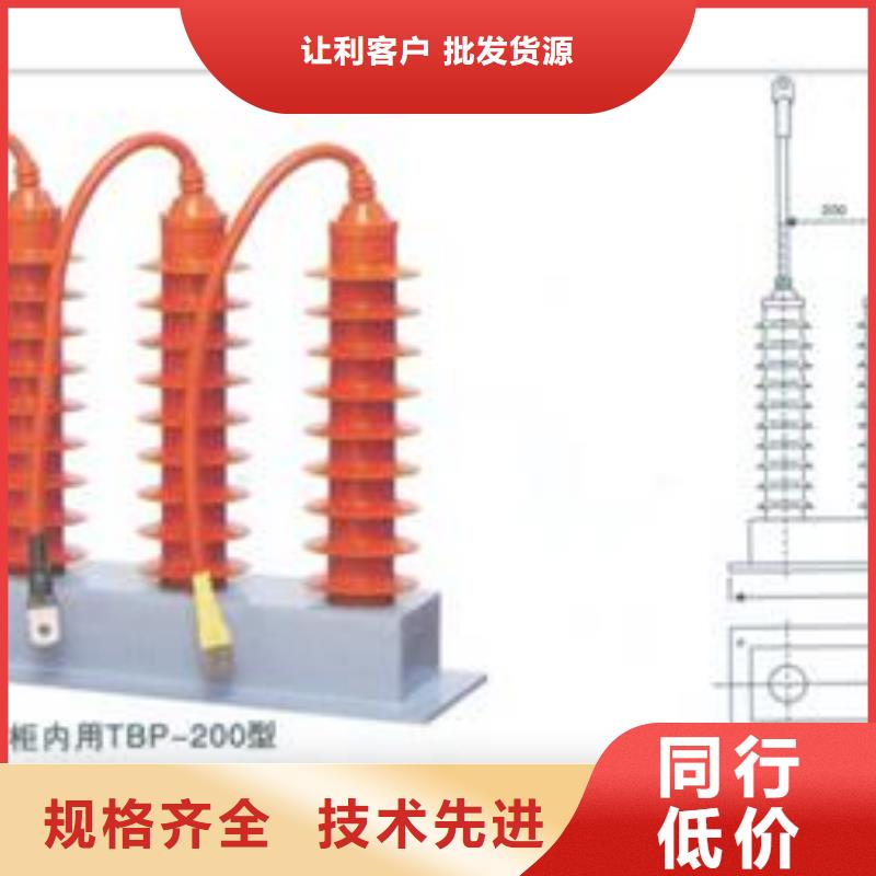 固定金具-视频-固定金具(樊高)覆盖地域贵州省六盘水市盘县|六枝特|遵义|黔西南|安顺|黔东南