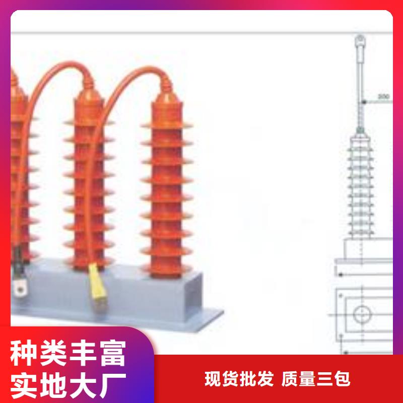 固定金具-视频-扎达|普兰|那曲|拉萨|林芝|山南|日喀则固定金具出货快-樊高电气销售部(阿里市分公司)