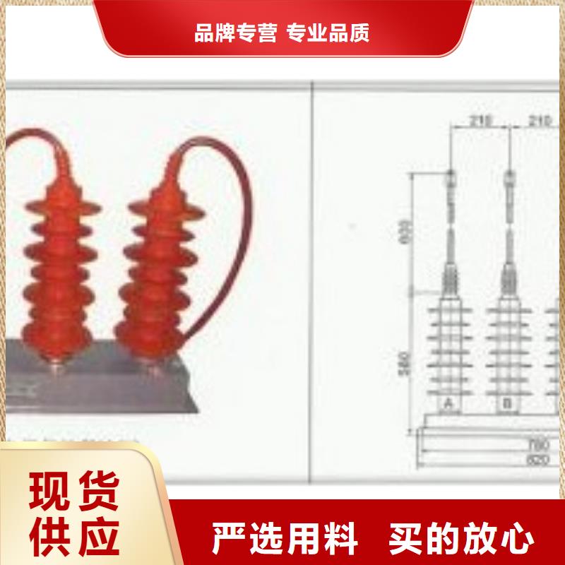 固定金具-视频-芦淞|荷塘|娄底|岳阳|衡阳|邵阳固定金具免费获取报价-樊高电气销售部(株洲市分公司)