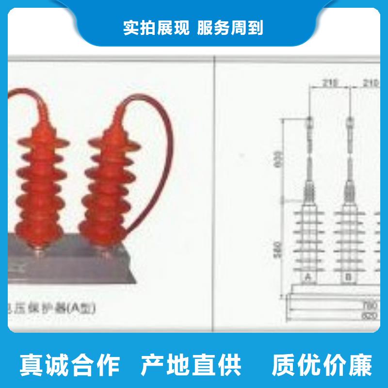 固定金具-视频-平果|西林|梧州|河池|桂林|来宾|钦州固定金具专业生产N年-樊高电气销售部(百色市分公司)