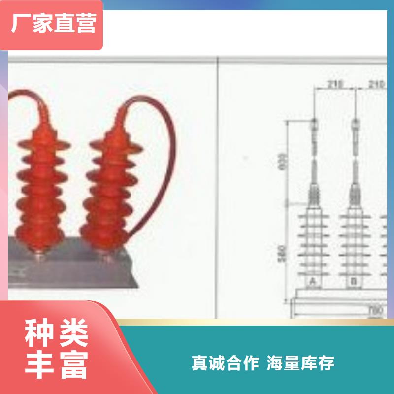 固定金具-视频-固定金具-樊高电气销售部(日喀则市分公司)服务区域亚东|萨迦|阿里|昌都|林芝|山南|拉萨|那曲
