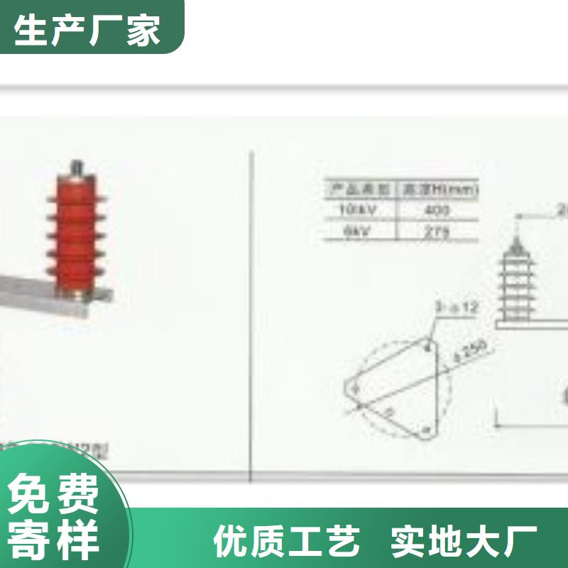 固定金具-视频-固定金具-樊高电气销售部(日喀则市分公司)服务区域亚东|萨迦|阿里|昌都|林芝|山南|拉萨|那曲
