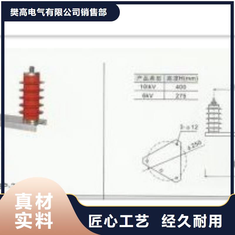 固定金具-视频-固定金具(樊高)覆盖地域河北省唐山市古冶|丰润|承德|廊坊|石家庄|张家口|秦皇岛|邯郸
