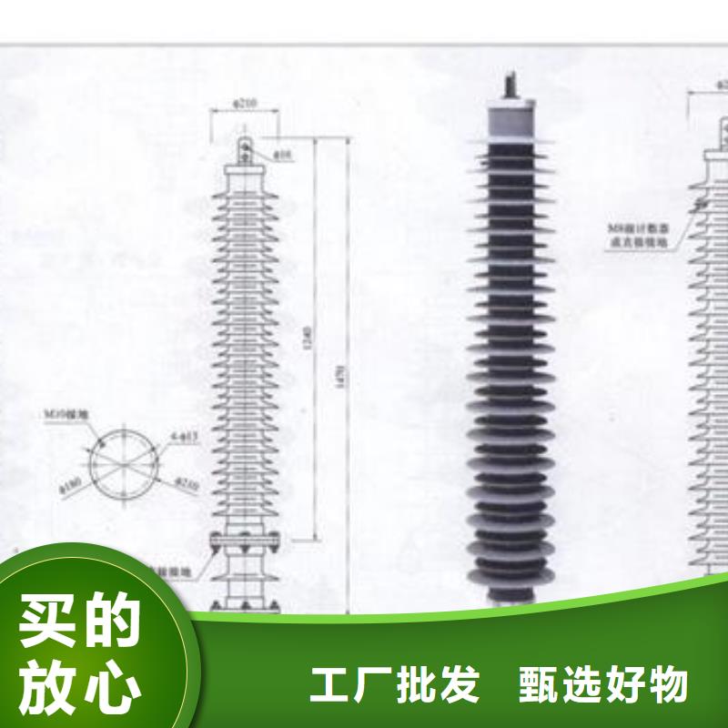 固定金具-视频-庆城|西峰|临夏|张掖|酒泉|定西|白银固定金具供货及时-樊高电气销售部(庆阳市分公司)