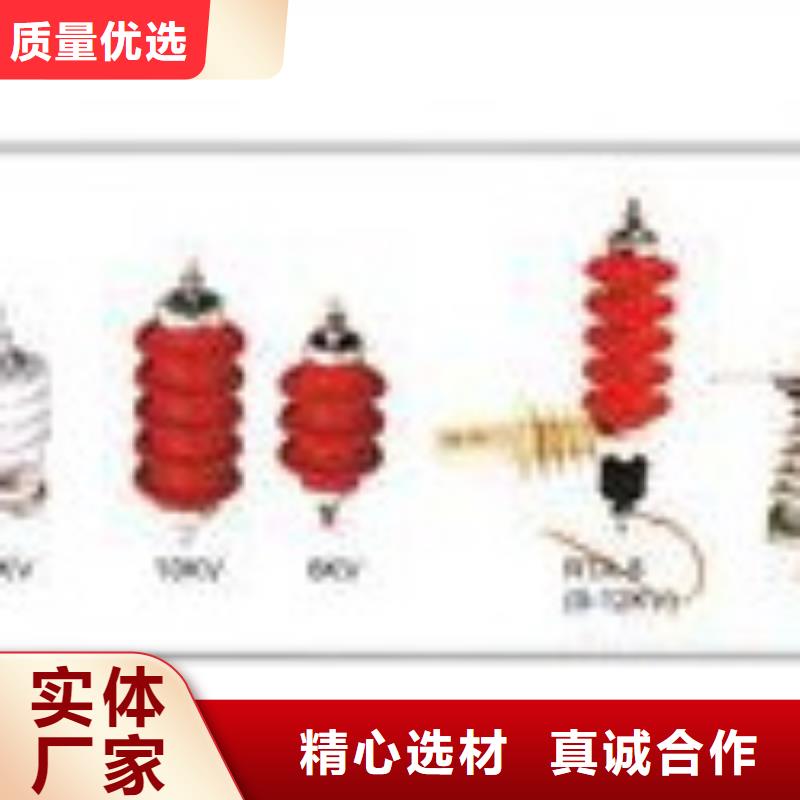 固定金具-视频-固定金具-樊高电气销售部(日喀则市分公司)服务区域亚东|萨迦|阿里|昌都|林芝|山南|拉萨|那曲