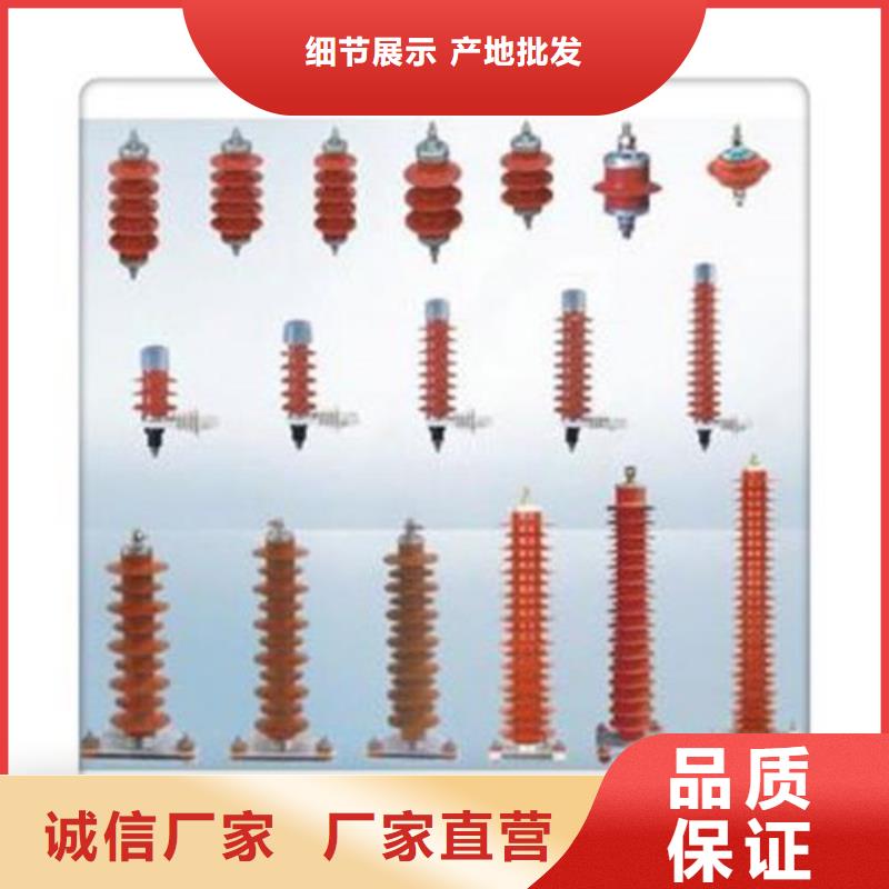 固定金具-视频-芦淞|荷塘|娄底|岳阳|衡阳|邵阳固定金具免费获取报价-樊高电气销售部(株洲市分公司)