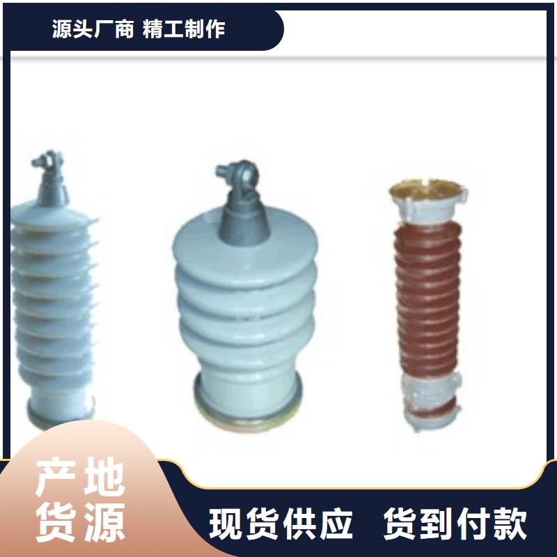 固定金具-视频-庆城|西峰|临夏|张掖|酒泉|定西|白银固定金具供货及时-樊高电气销售部(庆阳市分公司)