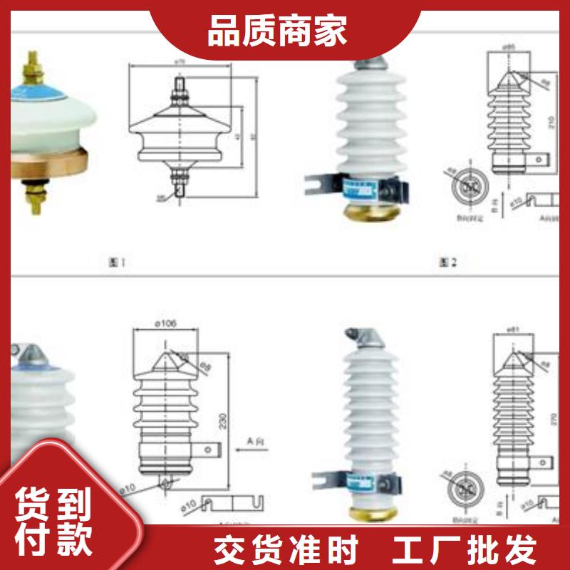 固定金具-视频-扎达|普兰|那曲|拉萨|林芝|山南|日喀则固定金具出货快-樊高电气销售部(阿里市分公司)