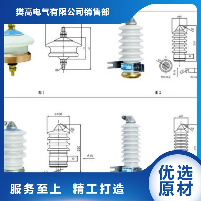 固定金具-视频-芦淞|荷塘|娄底|岳阳|衡阳|邵阳固定金具免费获取报价-樊高电气销售部(株洲市分公司)