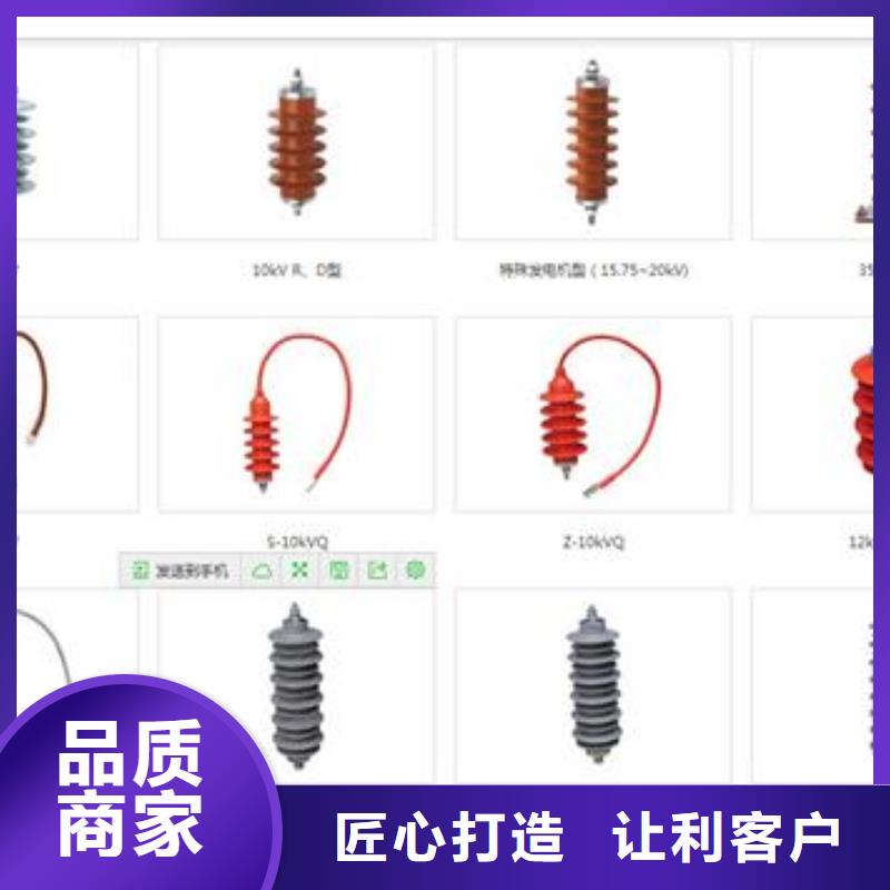 固定金具-视频-芦淞|荷塘|娄底|岳阳|衡阳|邵阳固定金具免费获取报价-樊高电气销售部(株洲市分公司)