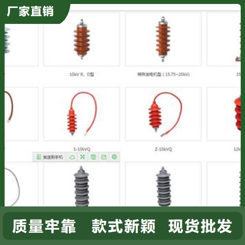 固定金具-视频-固定金具-樊高电气销售部(日喀则市分公司)服务区域亚东|萨迦|阿里|昌都|林芝|山南|拉萨|那曲