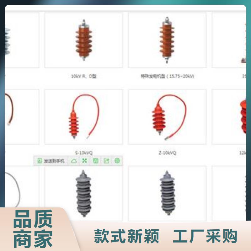 固定金具-视频-冠县|高唐|莱芜|威海|日照|滨州固定金具安装简单-樊高电气销售部(聊城市分公司)