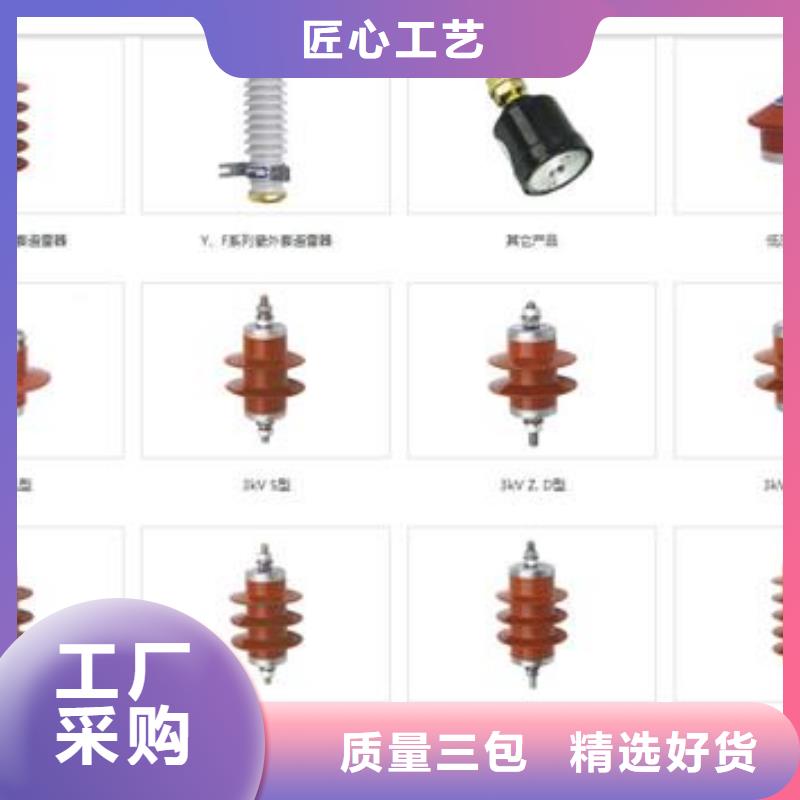 固定金具-视频-山东省临沂市樊高固定金具可服务区域平邑|临沭|烟台|泰安|威海|济宁|聊城等