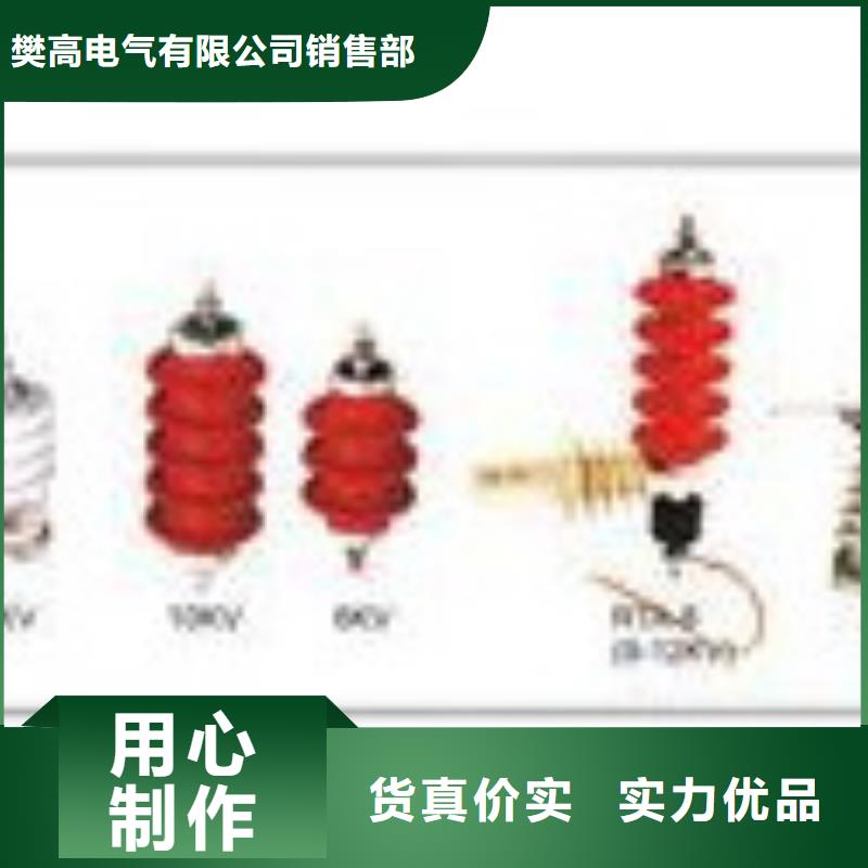 固定金具-视频-平果|西林|梧州|河池|桂林|来宾|钦州固定金具专业生产N年-樊高电气销售部(百色市分公司)