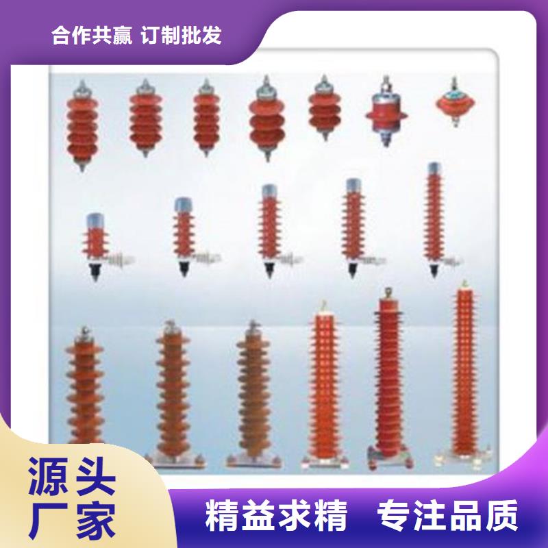 固定金具-视频-平果|西林|梧州|河池|桂林|来宾|钦州固定金具专业生产N年-樊高电气销售部(百色市分公司)
