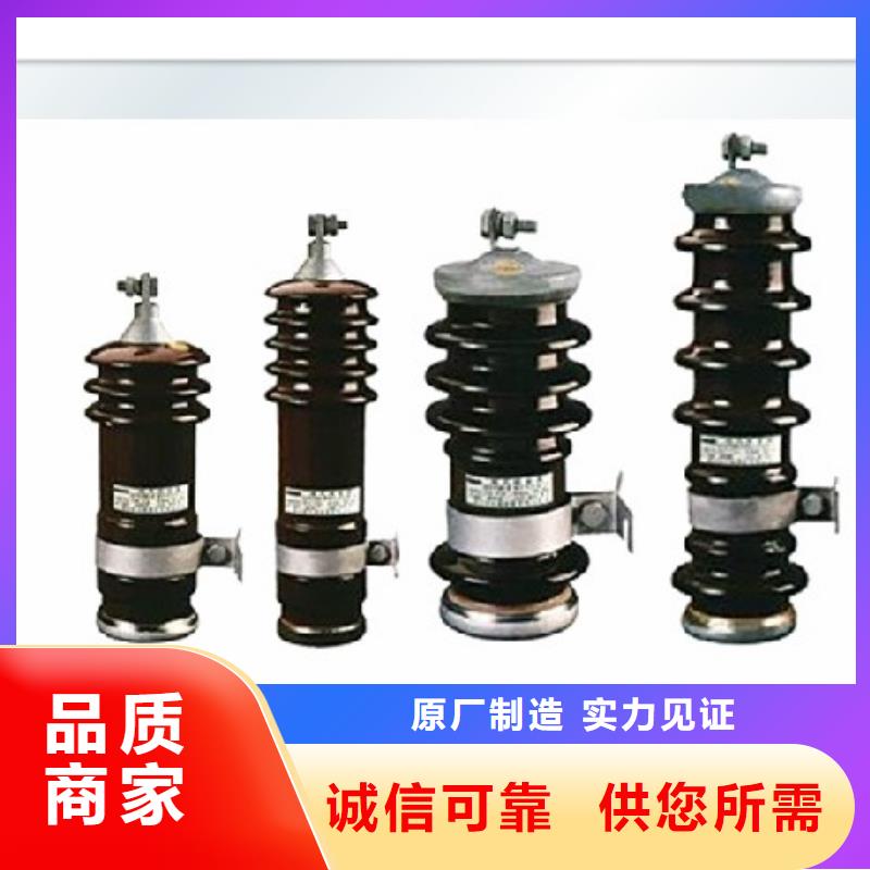 过电压保护器-跌落式熔断器供应品质保障价格合理