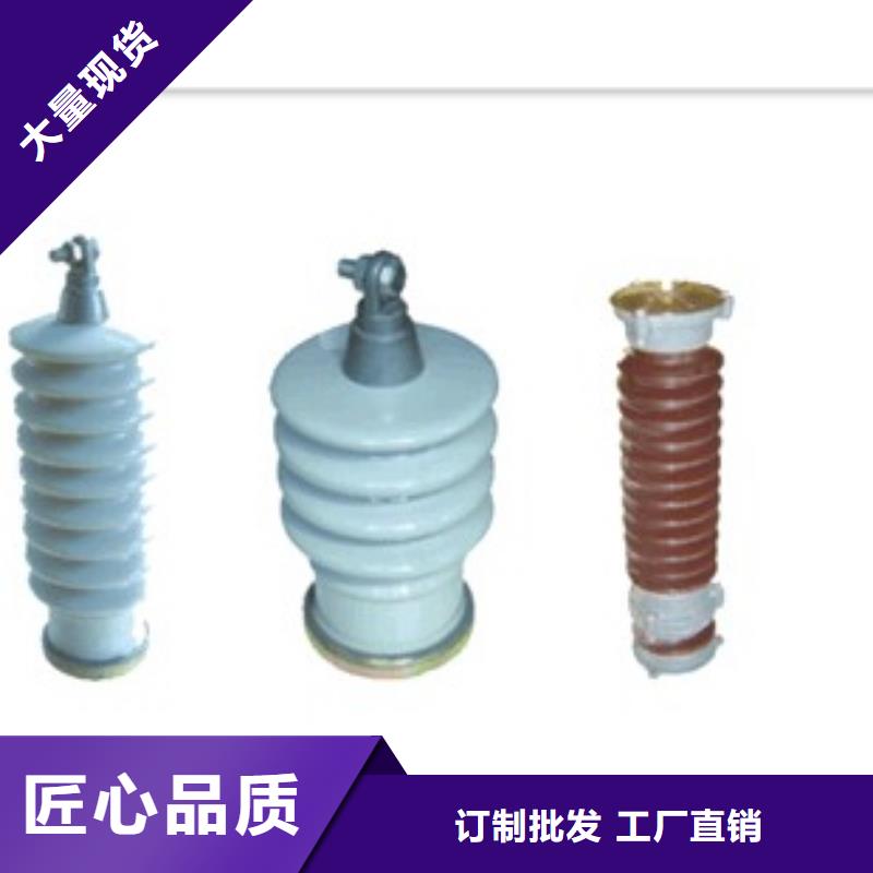 固定金具-视频-平果|西林|梧州|河池|桂林|来宾|钦州固定金具专业生产N年-樊高电气销售部(百色市分公司)