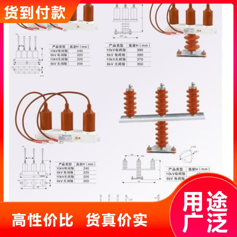 固定金具-视频-固定金具(樊高)覆盖地域贵州省六盘水市盘县|六枝特|遵义|黔西南|安顺|黔东南