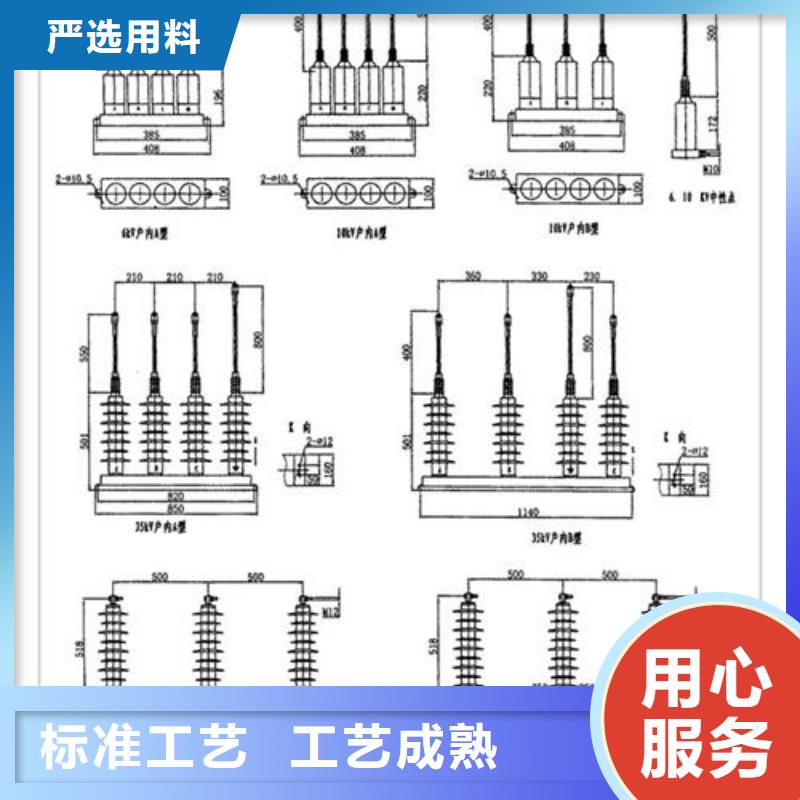 固定金具-视频-固定金具-樊高电气销售部(日喀则市分公司)服务区域亚东|萨迦|阿里|昌都|林芝|山南|拉萨|那曲