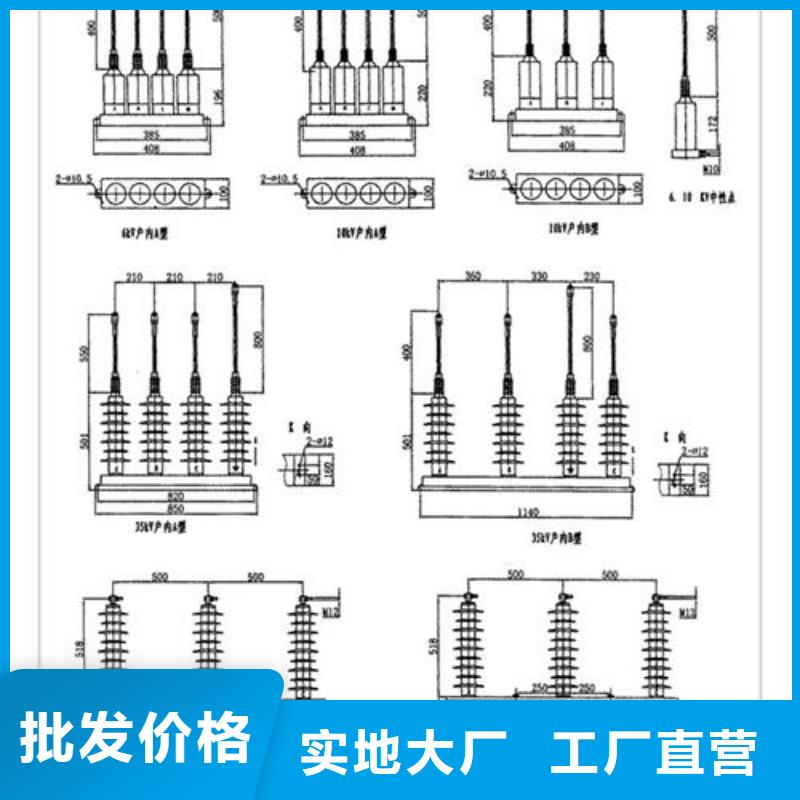 固定金具-视频-冠县|高唐|莱芜|威海|日照|滨州固定金具安装简单-樊高电气销售部(聊城市分公司)