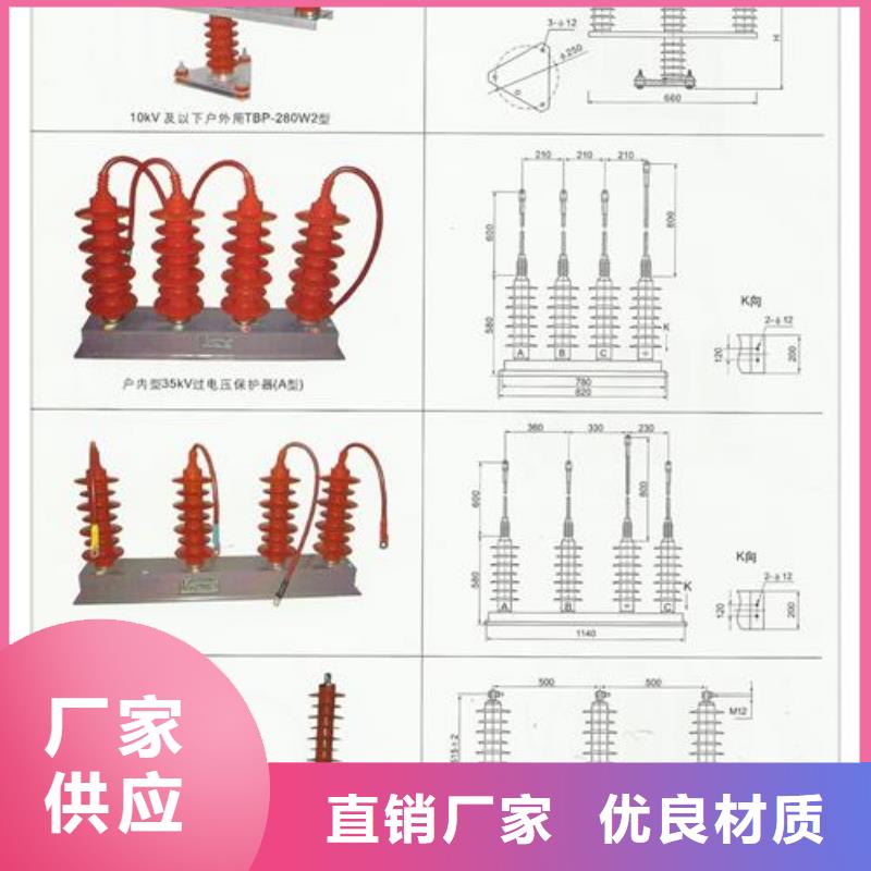 固定金具-视频-固定金具|玉溪市|澄江|红塔|临沧|昆明|德宏|迪庆