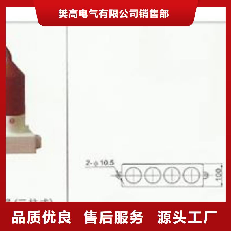 固定金具-视频-平果|西林|梧州|河池|桂林|来宾|钦州固定金具专业生产N年-樊高电气销售部(百色市分公司)