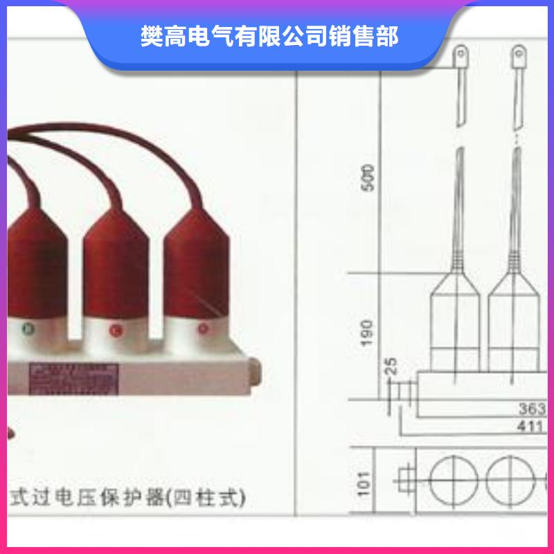 过电压保护器-跌落式熔断器供应品质保障价格合理