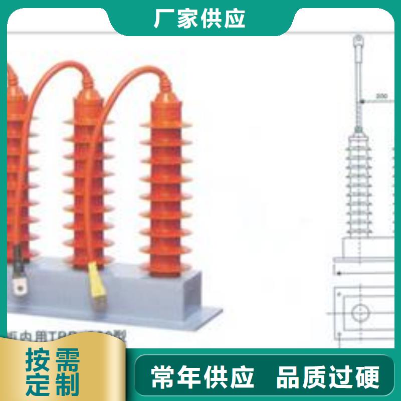 TBP-B-12.7/131-J过电压保护器樊高电气